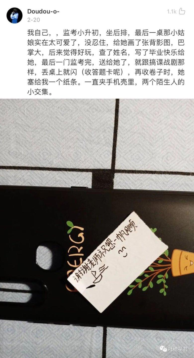 宇宙飞行者