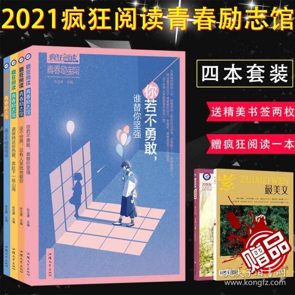 猫妈妈生病住院了,暖心的公橘猫帮它带孩子