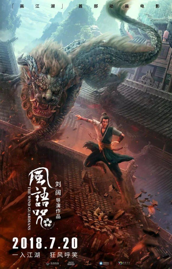 三位一体2