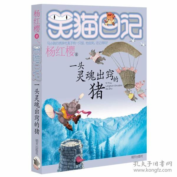 公主的大宫殿