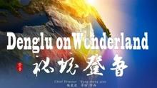 创作猫
