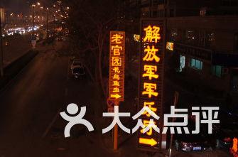 保温杯里的水温不显示了游戏画面