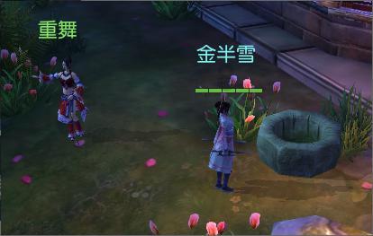 救援帅气王子
