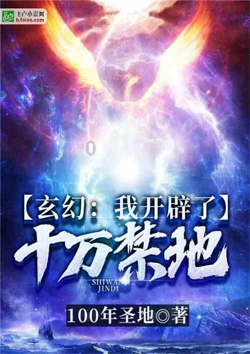 嘉日单词