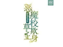 猎人的生存日记加强版