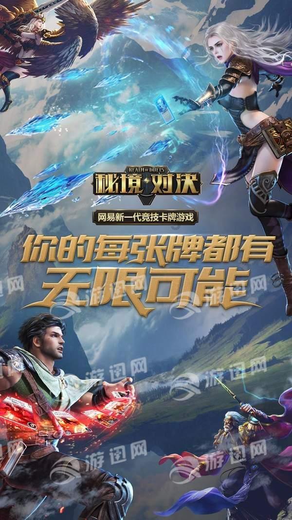 蛇吃金钥匙