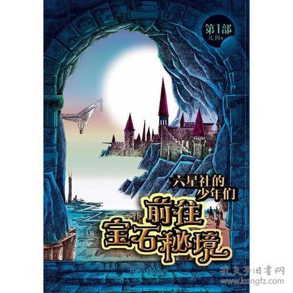仙剑世界元宝获得方法