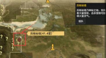 仙剑奇侠传6