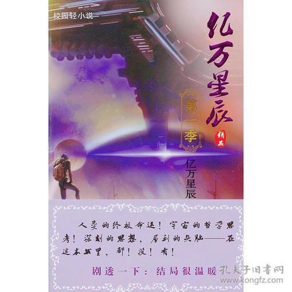 2024全省两会特别报道 两会声音|张忠凯委员 发挥辐射效应 让“冷”冰雪持续“热”起来