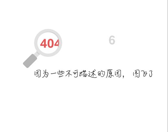 逃出郊外大别墅