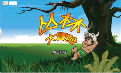 战场女武神4