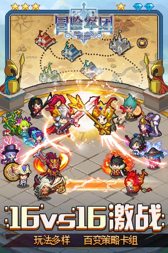 球球大作战下载最新版