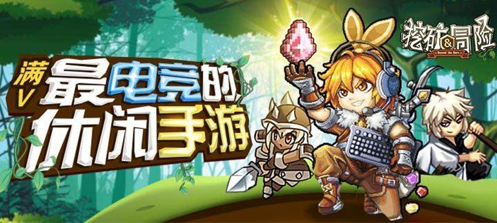 大脚车越野竞速
