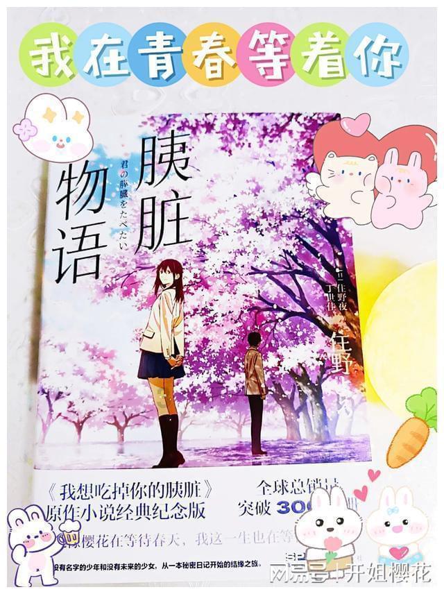 我要变长