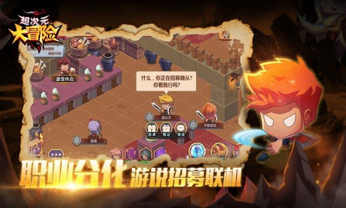 救援蓝色小兔