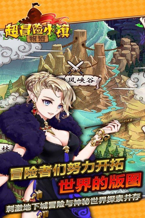腰酸背痛居然是骨盆错位导致的？！