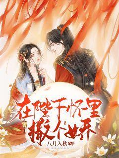 堕落之王