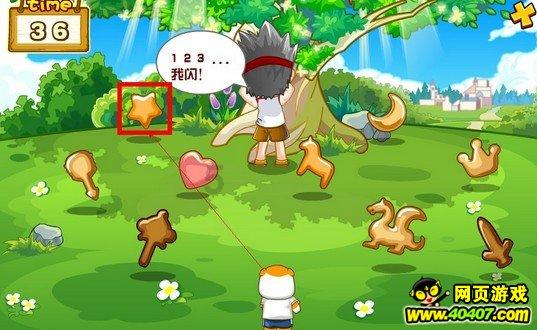 燃烧吧大脑装瓶子游戏