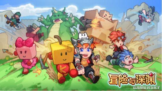 海岛纪元