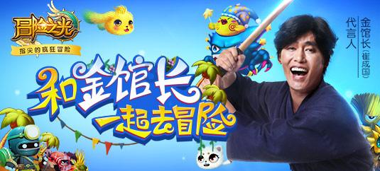 牢记嘱托 勇担使命 推动广东模范机关创建工作取得新成效