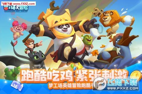 《dnf》幽暗岛解放模式名望门槛要求一览