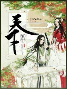 逃出国家公园