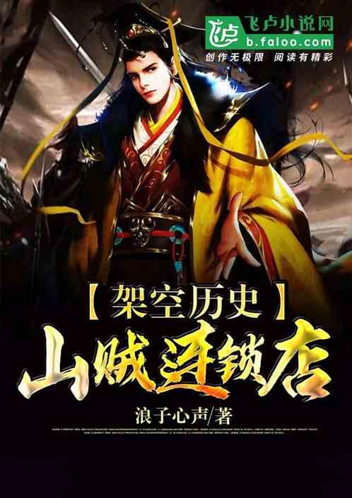 拯救卡通獾