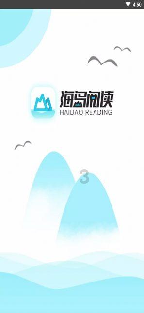 杨幂刘恺威会不会离婚游戏画面