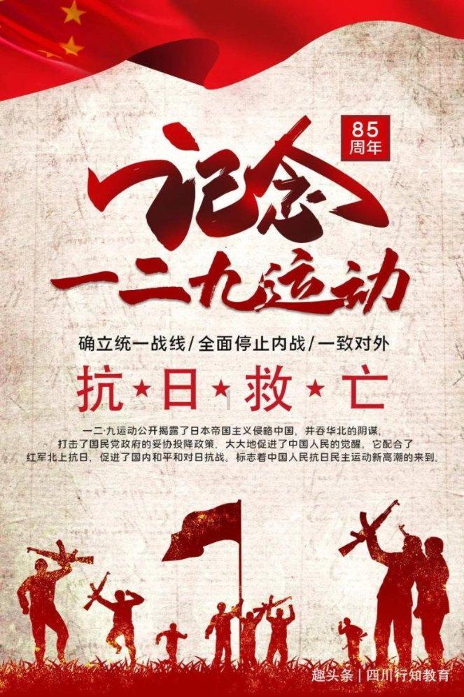 感谢信