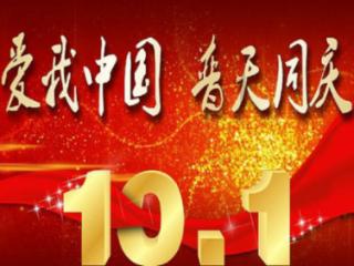 足球进球框