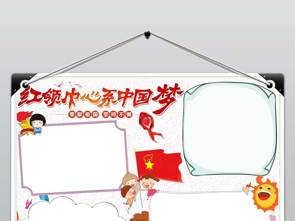 镜报:桑德兰希望再次租借曼联21岁边锋阿马德-迪亚洛