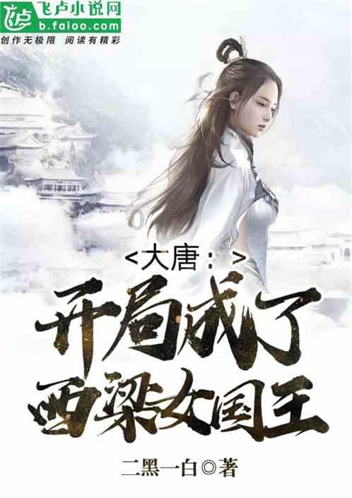 极速赛车找不同