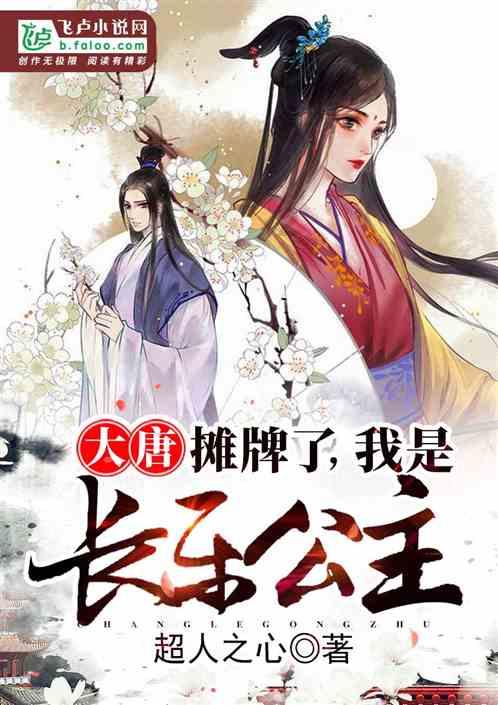 安庆市宜城烟草专卖局：“三化”运作护航春节市场