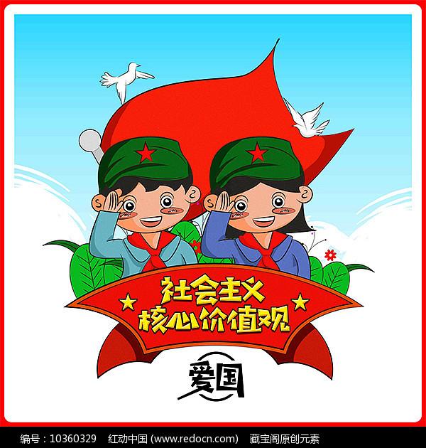 黎明守卫者