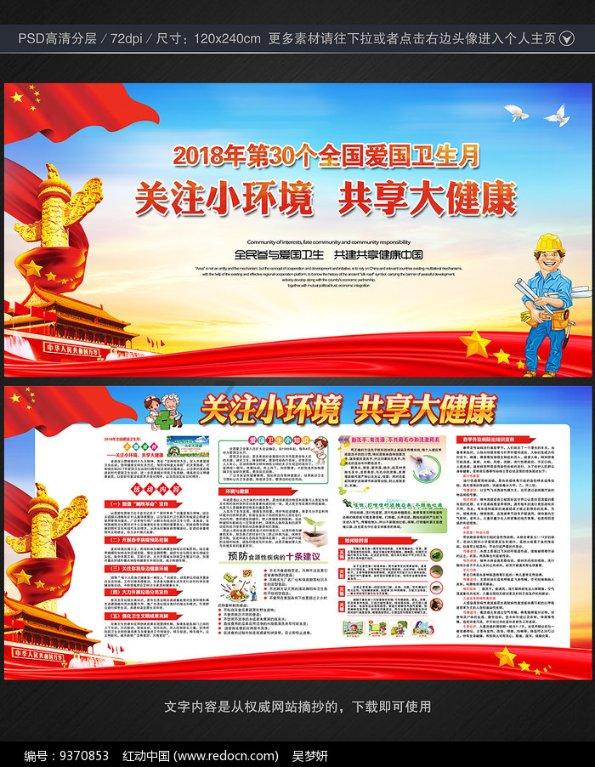 如今诈骗手段越来越高超，那么我们应该如何有效规避诈骗陷阱？游戏画面