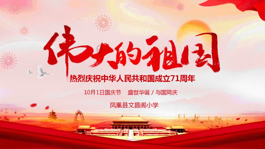 逗小猴开心系列165