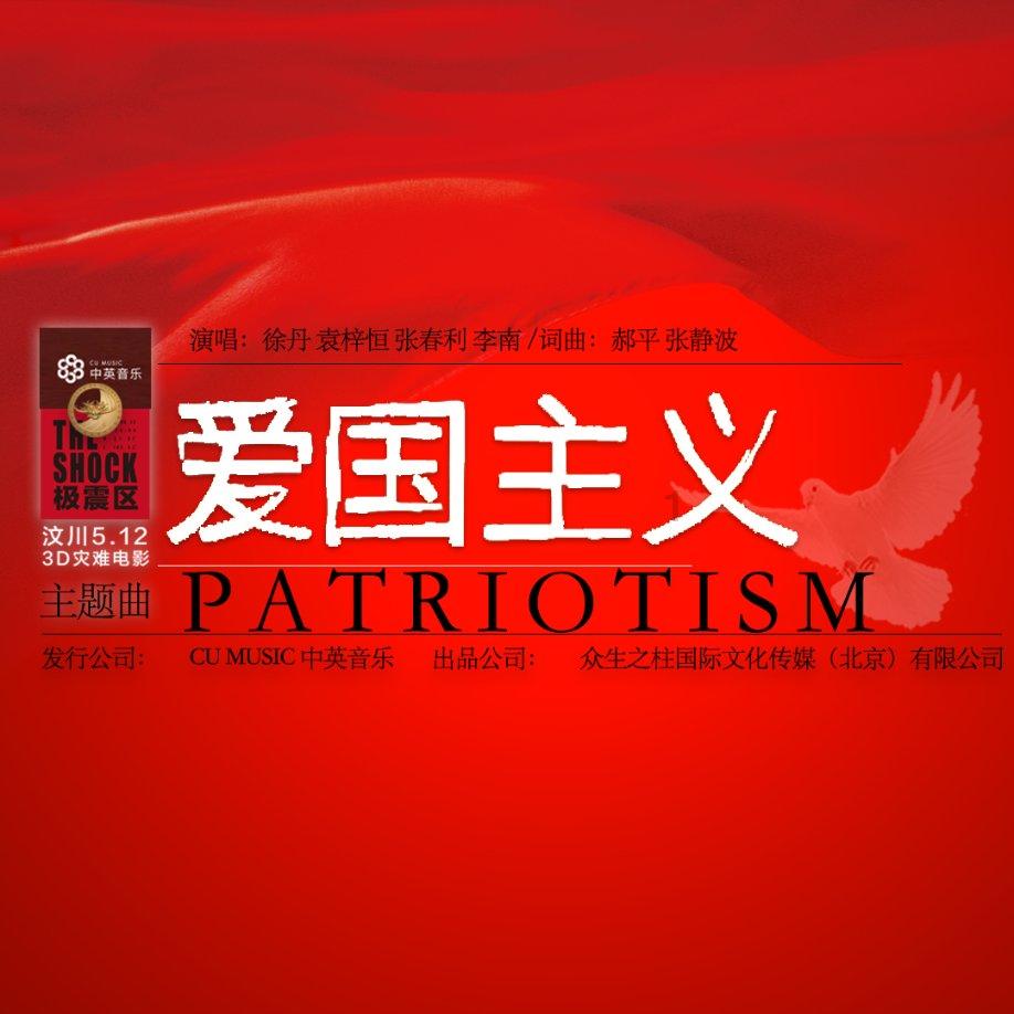 纪实:樊建川嫌当市长工资低,辞职创业,干出80亿,全部上交国家