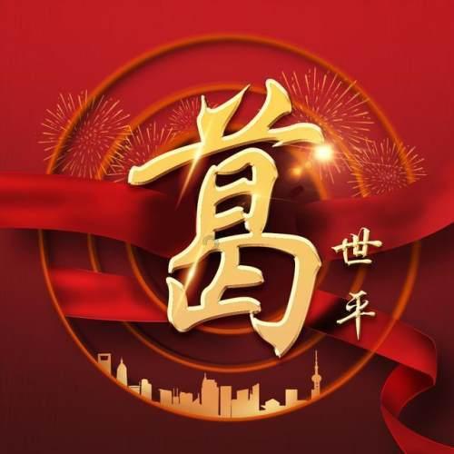 你认为家长该不该干预孩子的高考志愿？游戏画面