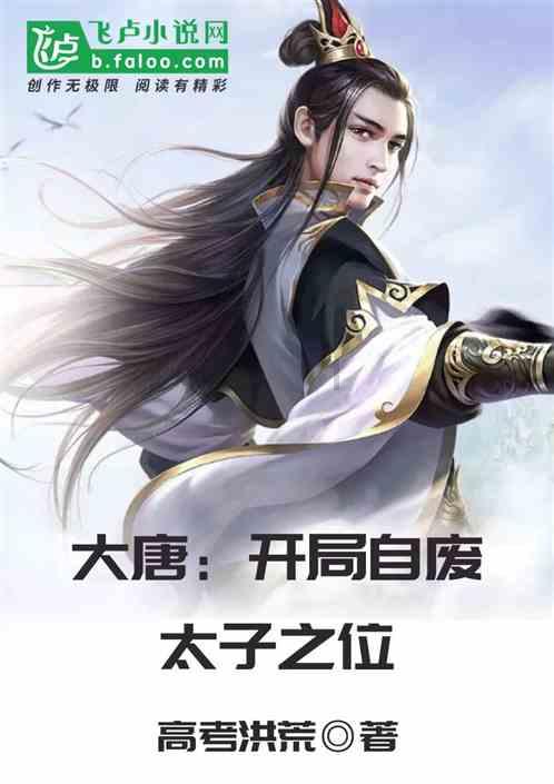 刺客信条起源