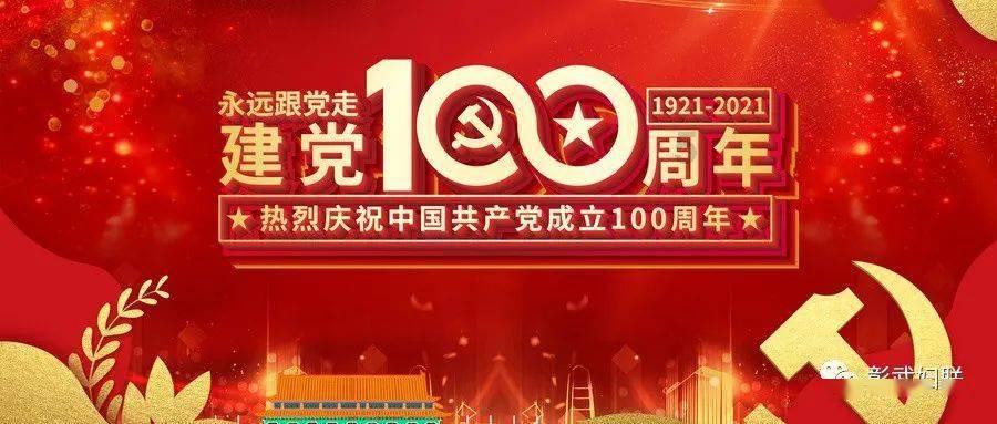 全市森林火灾应急处置演练在高唐举行