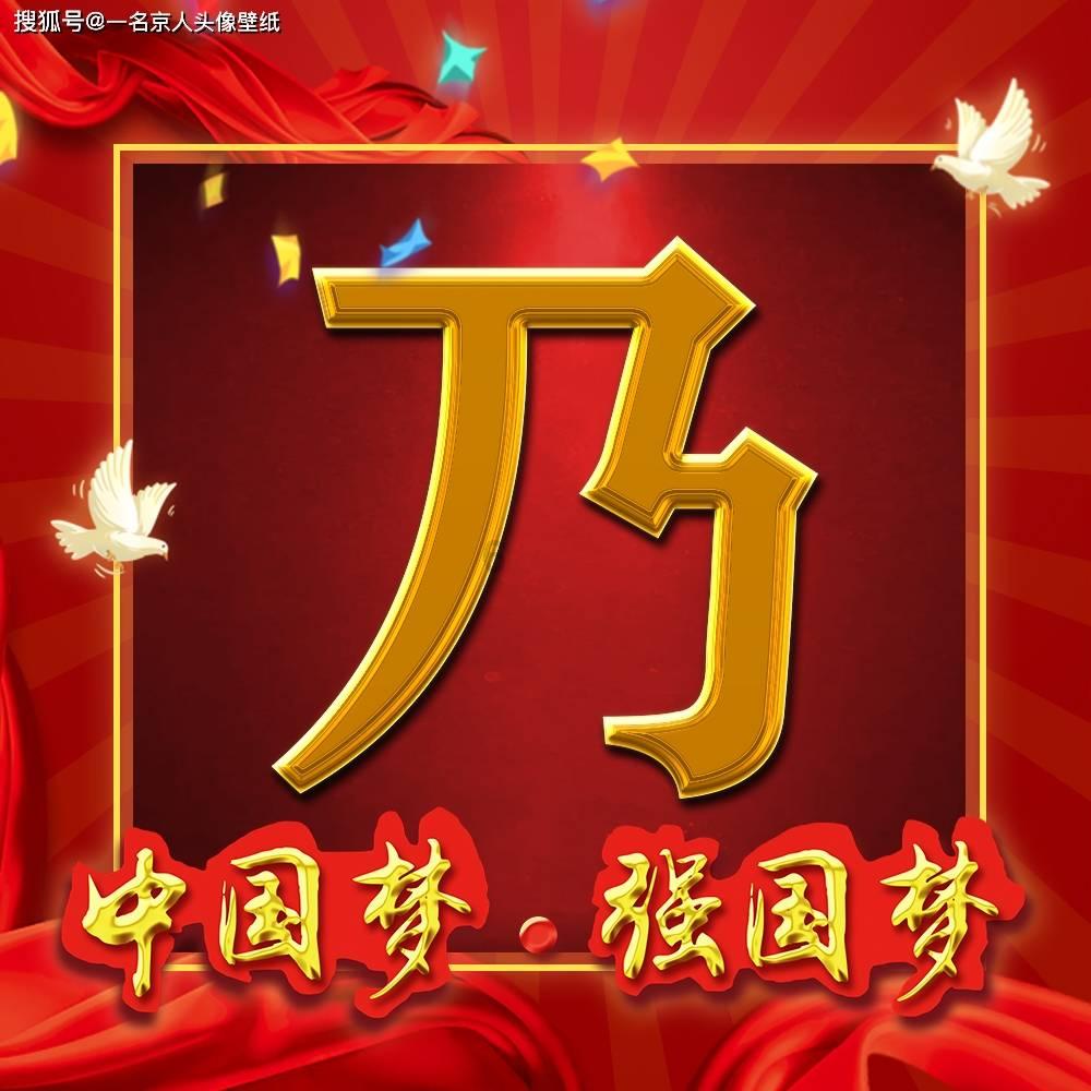 异形：隔离