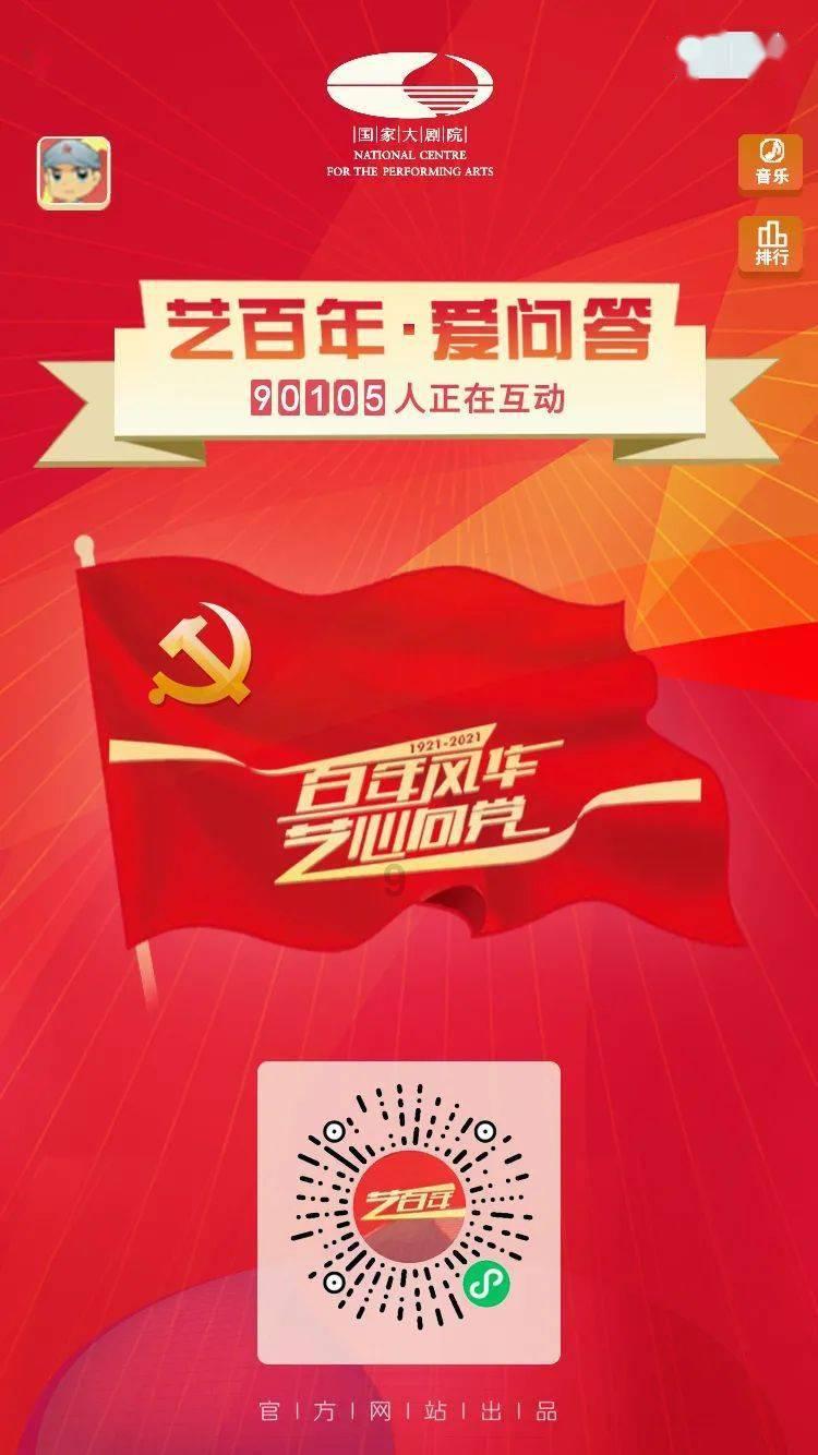 其实我很想知道，为什么男的会跟前女友联系游戏画面