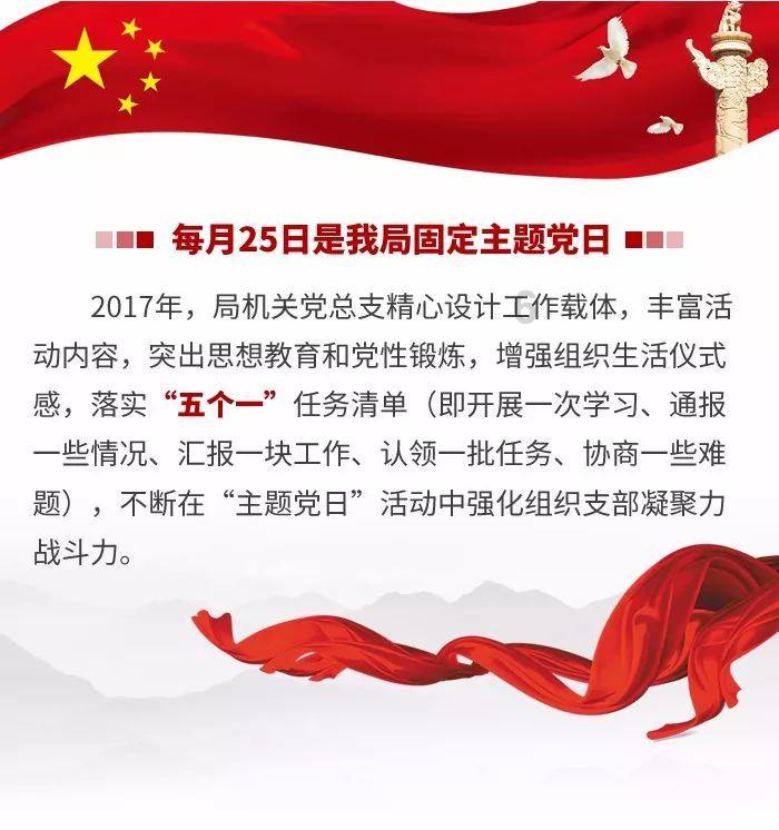 小熊猫足球冒险