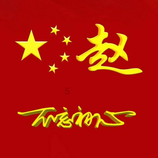 遇到哪三种人该翻脸就要翻脸呢？游戏画面