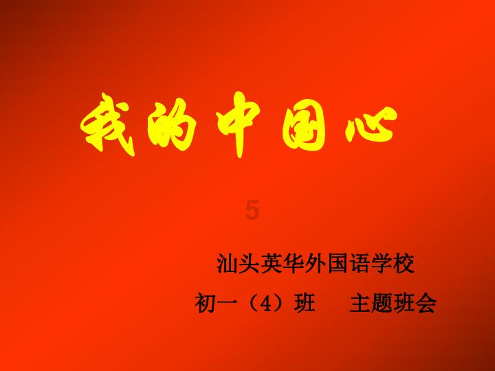 美图秀秀下载2023最新版