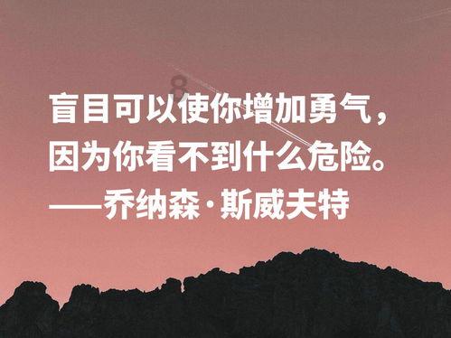 质量效应2