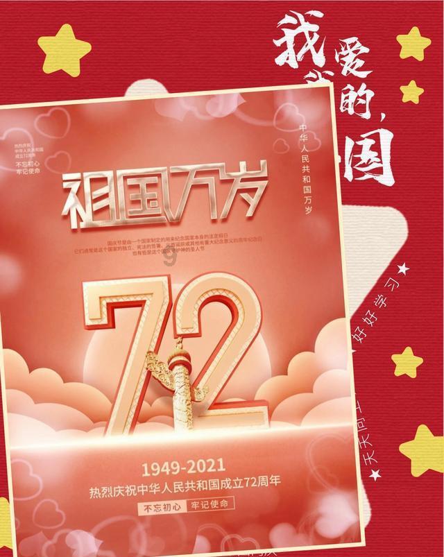 蓝色小球入袋