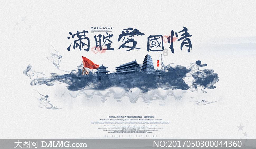 伟大时代：中世纪