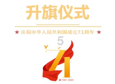 沉睡的骑士