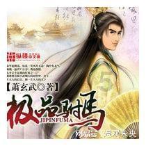 第五人格